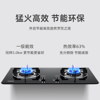 欧尼尔油烟机燃气灶688XB13-12T 烟灶套装 天然气