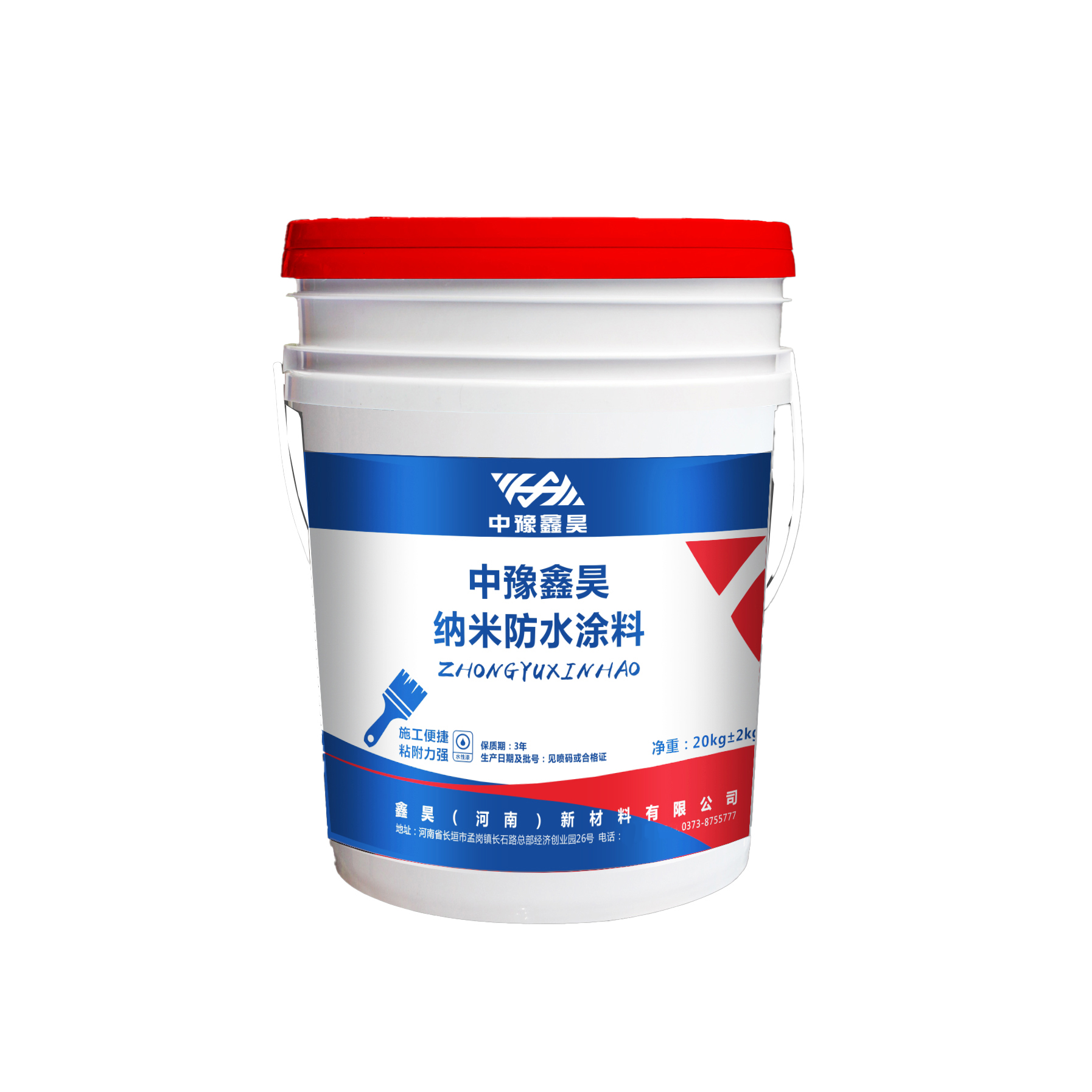中豫鑫昊 ZYXH纳米防水涂料 液剂 NM-305-30 桶高清大图