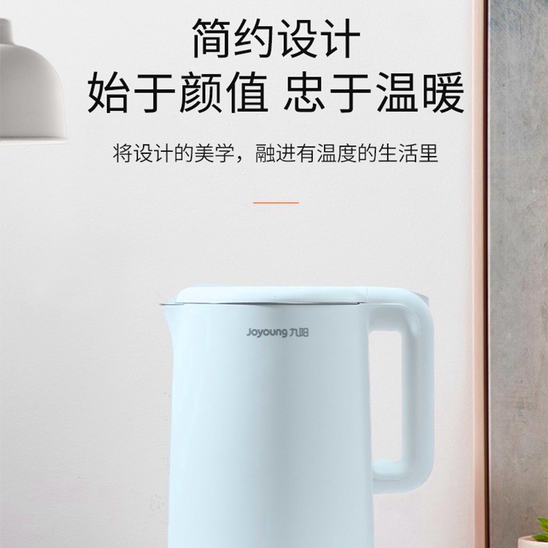 九阳(Joyoung) 双层无缝电水壶K17-F30高清大图