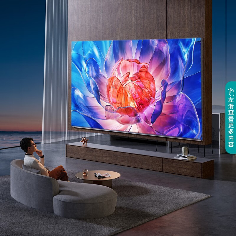 海信电视85e8k 85英寸 uled x 1296分区 miniled 1600nits 144hz 4k
