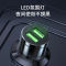 纽曼 金属一拖二车载快速充电器HC17锖黑色