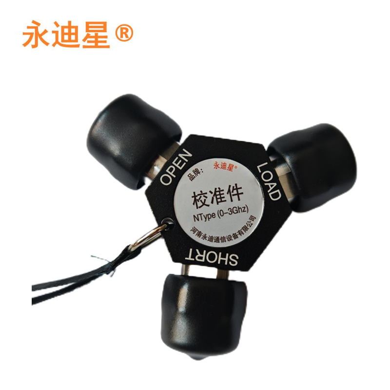 永迪星 天馈线测试仪校准件N Type(0-3G) 天馈线测试仪N型校准件