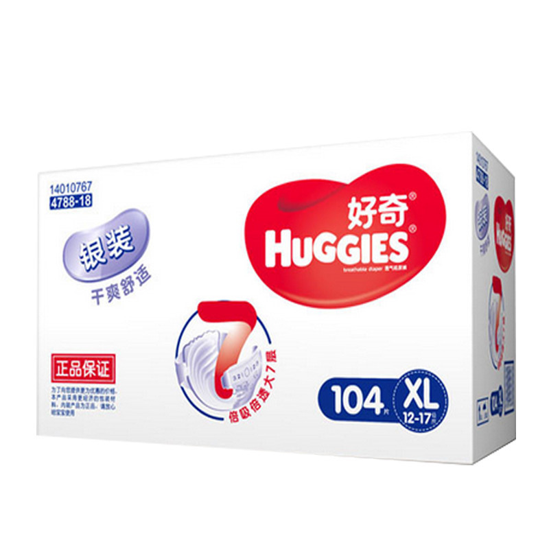 好奇银装XL104干爽舒适纸尿裤加大号箱装 （12kg-17kg）