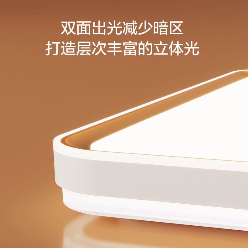 [品牌补贴20%]欧普照明LED客厅吸顶灯现代简约卧室餐厅套餐风扇灯房间灯具TC图片