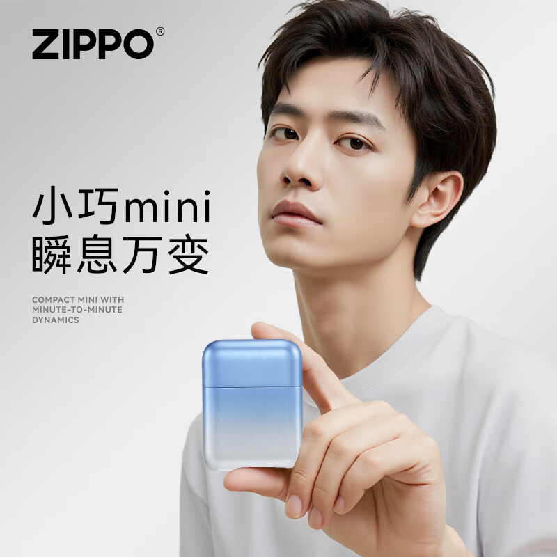 ZIPPO剃须刀戏梦电动水洗便携胡须刮胡 SH59-戏梦高清大图