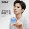 ZIPPO剃须刀戏梦电动水洗便携胡须刮胡 SH59-戏梦