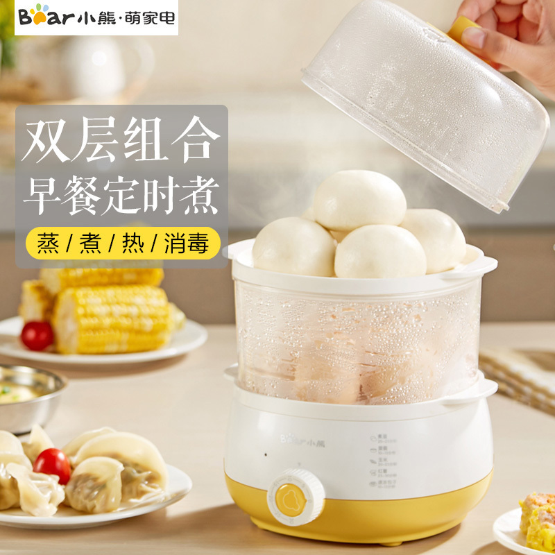 小熊(bear)ZDQ-A14R1 煮蛋器蒸蛋机早餐机单双层自动断电食品级多功能旋钮定时防干烧鸡蛋蒸煮器