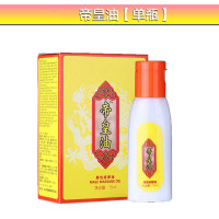 勃金(BOJIN)帝皇油男用私处按摩保养精油增大精油增长 增粗阴茎按摩精油膏产品 私处修复膏 修复精油 15ml