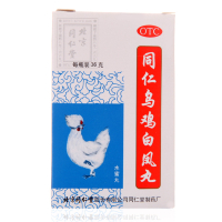 一盒]同仁乌鸡白凤丸36g 补气养血 调经止带 于痛经 月经不调