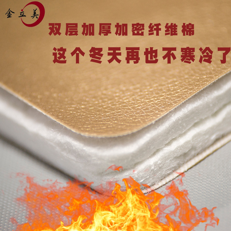 金立美 透明小开窗 大红色皮革门帘(含附件 ) 2600mm*700mm (单位:片)
