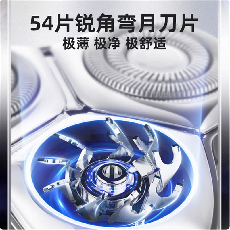 苏泊尔电动剃须刀男士全身水洗便携式旅行超长续航快充刮胡须刀送男友 ES-RT31 商超同款 D高清大图