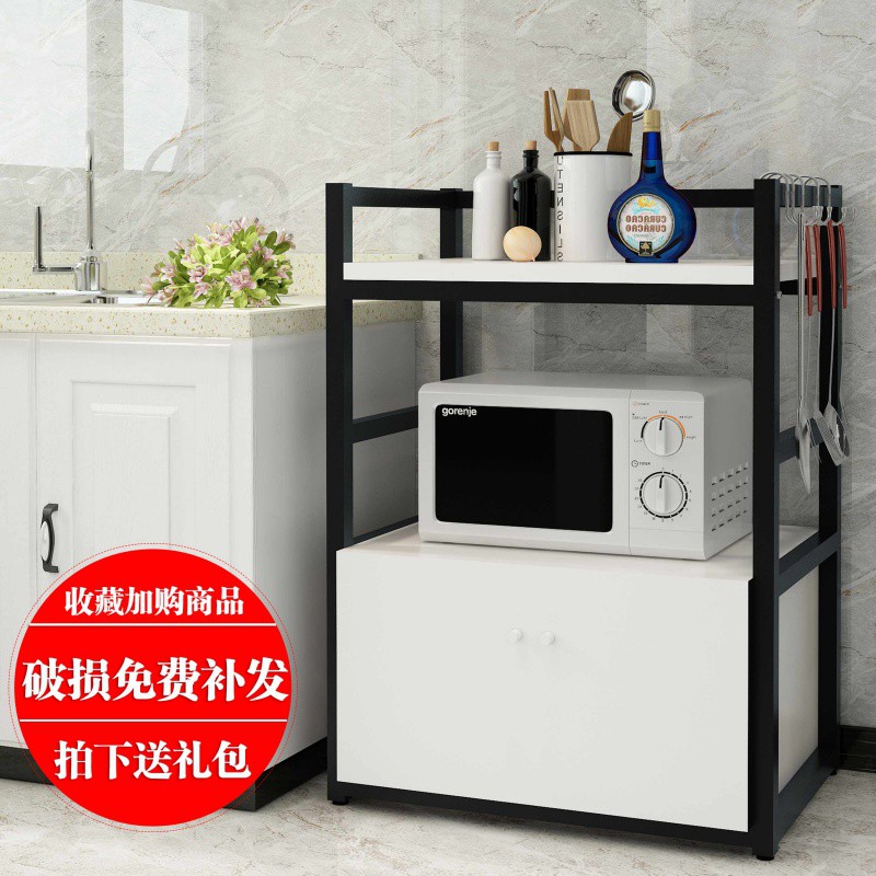 厨房置物架落地微波炉架烤箱收纳架餐边柜子锅碗架多层橱柜省空间收纳层架 三维工匠高清大图