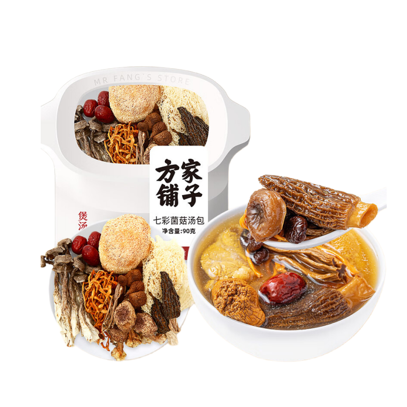 方家铺子 七彩菌菇汤包90克/袋装 火锅底料 羊肚菌竹荪菌菇包菌 汤包 用料讲究 精心搭配 老少皆宜