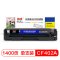 扬帆耐立(YFHC) CF402A(201A)黄色硒鼓 适用惠普M252N M277DW/M252DW