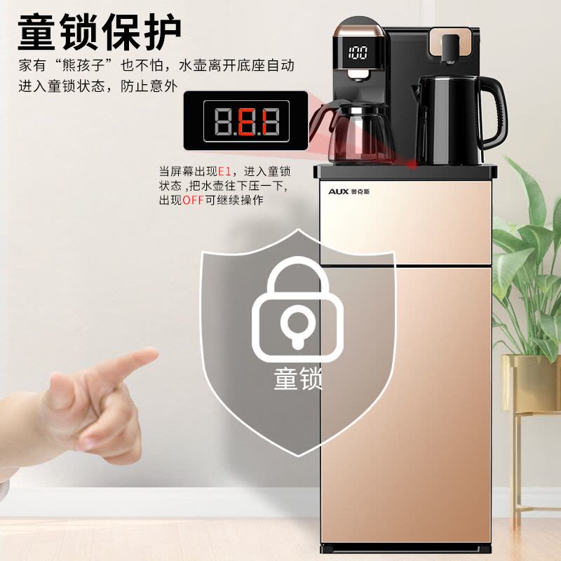 奥克斯饮水机家用下置水桶装水全自动智能遥控制冷制热新款茶吧机 黑色 温热图片