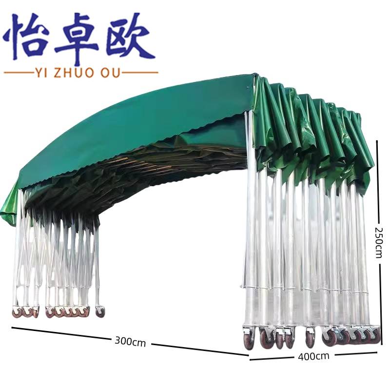 怡卓欧 可伸缩帐篷长4m个
