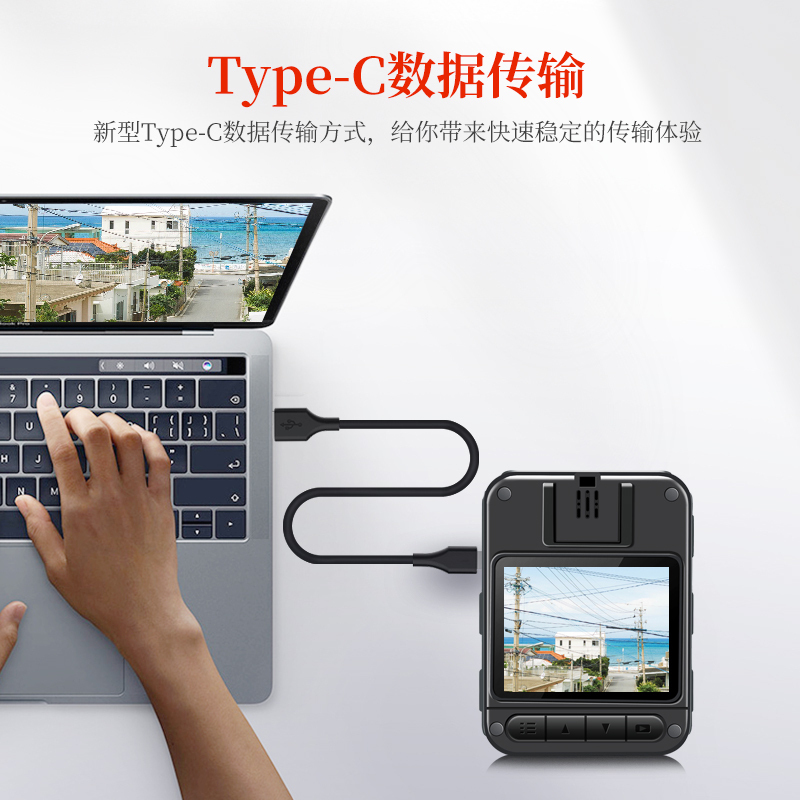 执法1号DSJ-W6现场记录仪轨迹回放GPS版32G