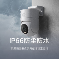 小米(MI)室外摄像头CW300 米家智能摄像机家用监控器360度无死角400万像素手机远程全彩夜视防尘防水双向语音