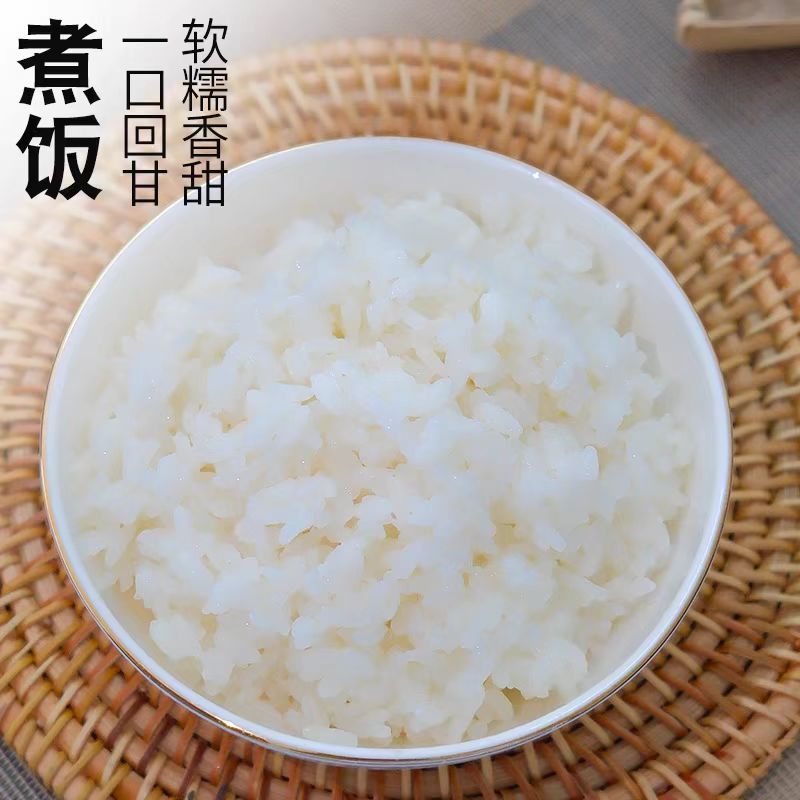 香宴牌 粳米 25kg/袋高清大图