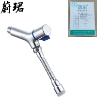 蔚珺牌墩布池延伸快开龙头4分DN15mm