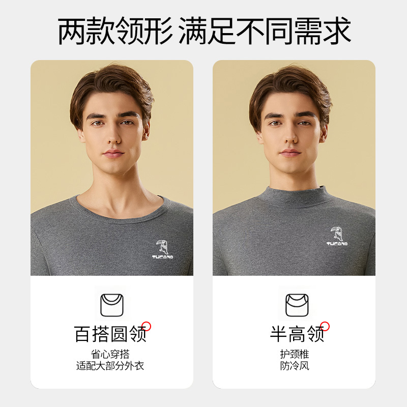 7A抗菌啄木鸟秋衣秋裤套装纯棉薄款保暖内衣2024冬全棉毛线衫打套高清大图