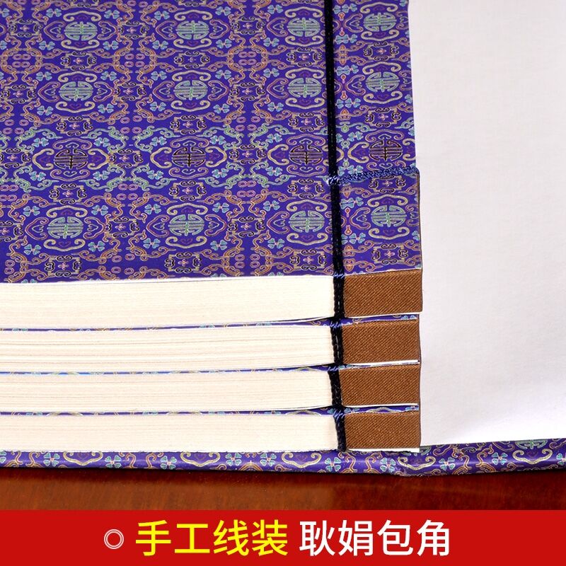 [醉染正版]三言二拍足本无删减线装本正版4函20册 三言两拍白话历史小说初刻拍案惊奇二刻拍案惊奇警世通言醒世恒言喻世明言高清大图