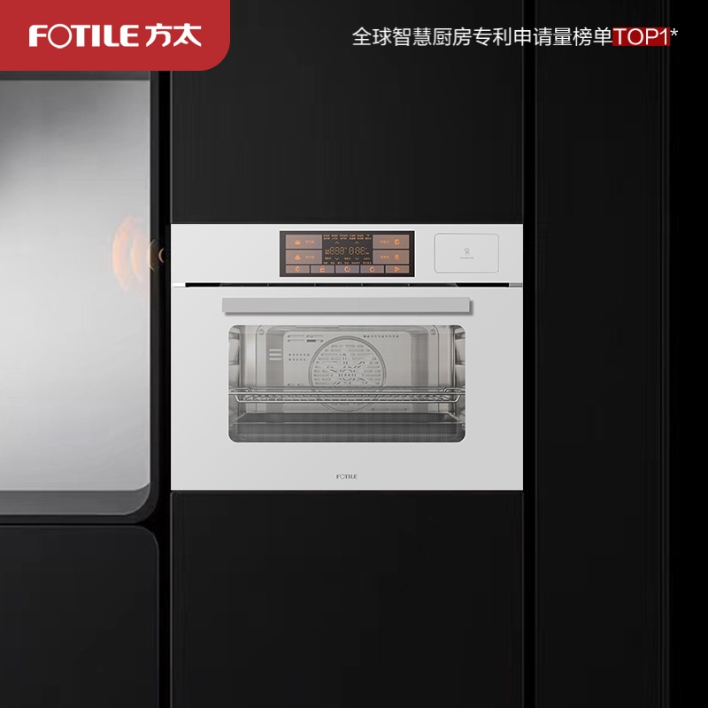 方太蒸烤箱一体机嵌入式家用烘培多功能彩膜屏 蒸烤炖*炸四合一智能大容量50L电蒸烤箱空气炸02-EF1 -W新白色款