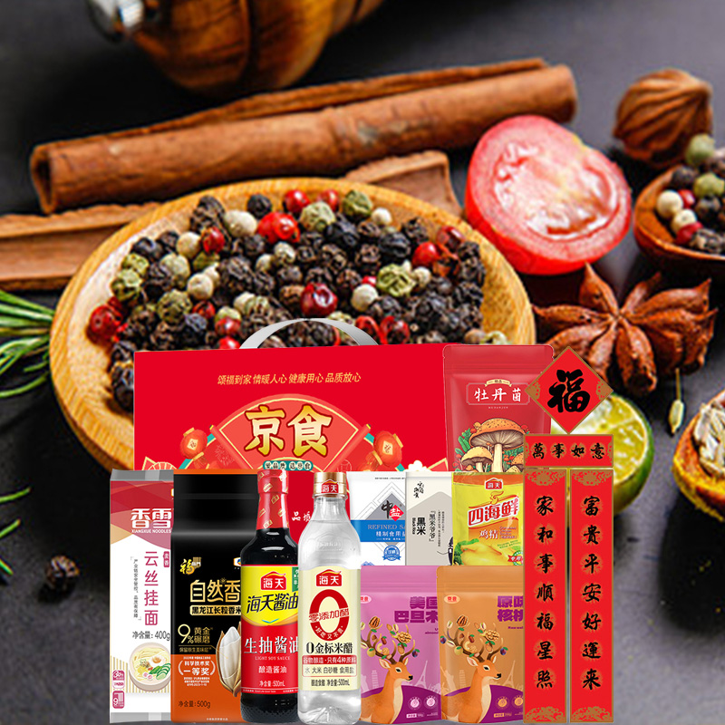 中粮套餐京食春节套装D高清大图