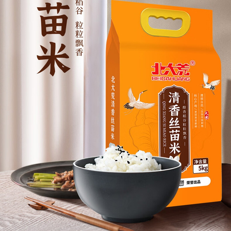 北大荒(BEIDAHUANG) 清香丝苗米 5kg高清大图