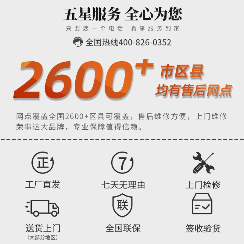 荣事达(Royalstar)商用展示柜 立式陈列柜 冰柜 冷藏保鲜柜 商用冷柜 啤酒柜 饮料柜LC-1000