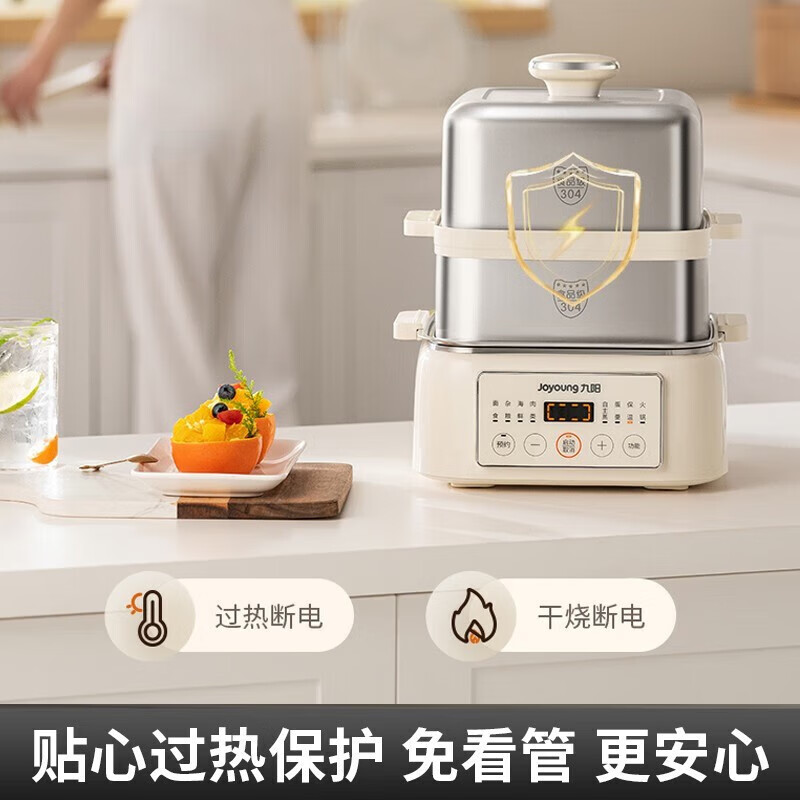 九阳(Joyoung)GZ975 10L大容量 多功能智能电蒸锅电煮锅电火锅 两层大容量