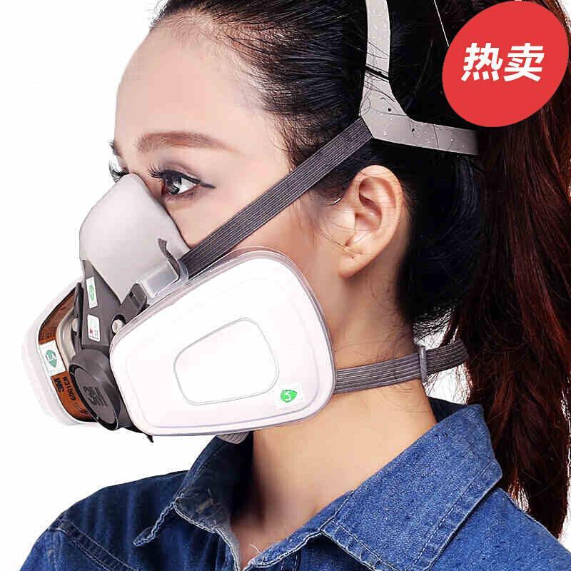 防毒面具防有机蒸气防尘防毒气口罩喷漆焊接喷漆工业用面罩