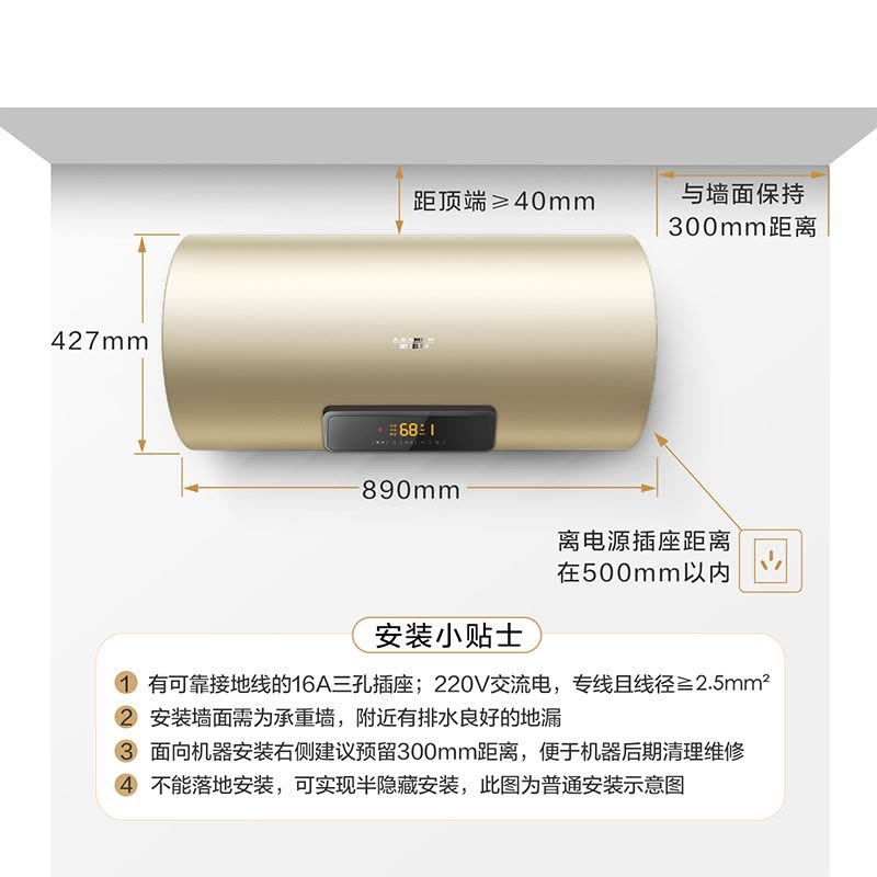 AO史密斯60升电热水器 金圭内胆 专利免更换镁棒 晶彩外观 双棒双3kW速热 遥控 60P2 一级能效图片