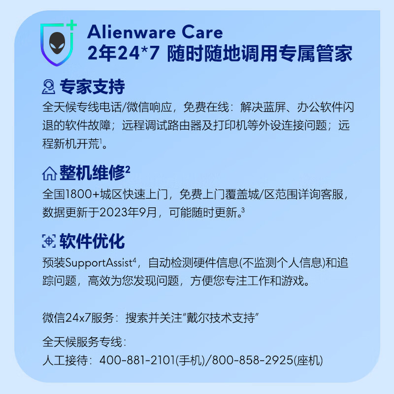 外星人星舰 16X 笔记本电脑16英寸高端游戏本设计师 酷睿Ultra9 32G内存 1TB固态 RTX5070 2.5K 240Hz 轻薄高性能笔记本电脑 1973QB高清大图