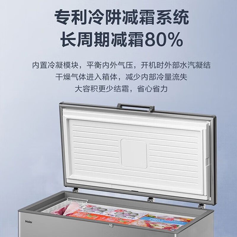 海尔(Haier)冰柜零下38度超低温柜429升商用大容量一级能下冷柜 海鲜深冷速冻细胞级冷冻柜 电子控温