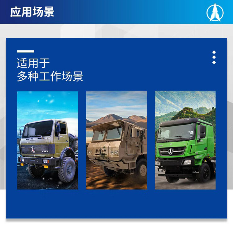 北奔重卡 驾驶室车门合页(上下合页一组)北奔2928A汽车维修配件高清大图