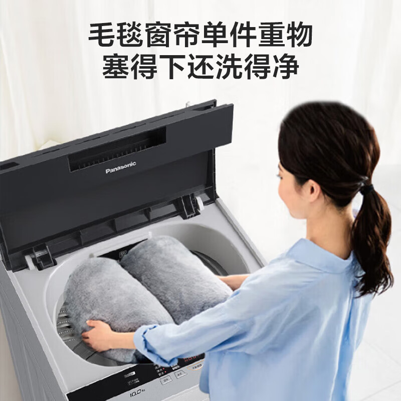 松下洗衣机全自动波轮10公斤家用大容量节能省水抗菌除螨浸泡洗毛毯洗人工智能祛渍桶洗净 XQB100-T2F1高清大图