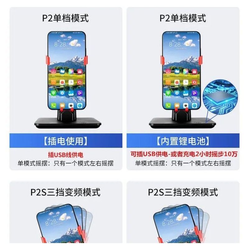 手机摇步器自动摇步器可定时步数充电款走路赚钱计步器