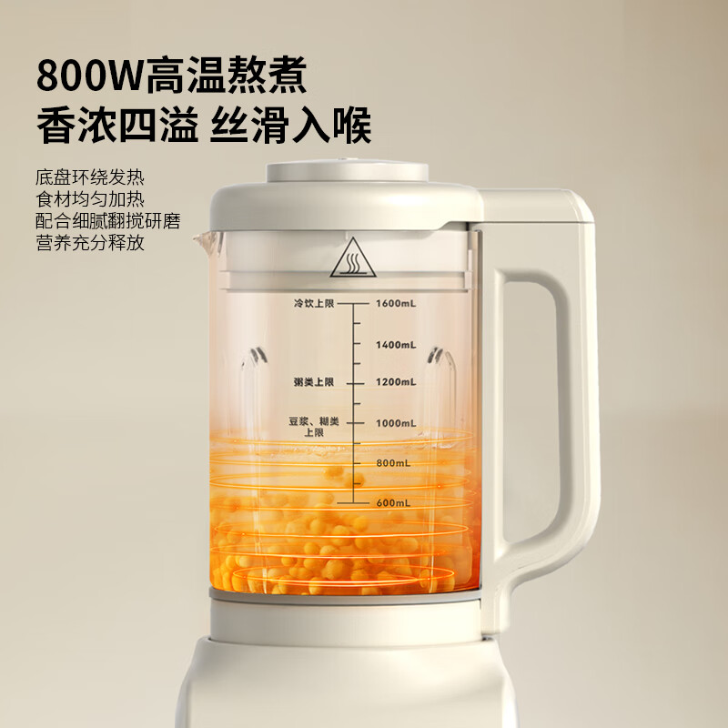 奥克斯智能破壁料理机PB370B 1升触控不锈钢设计超静音多功能家用搅拌机高清大图