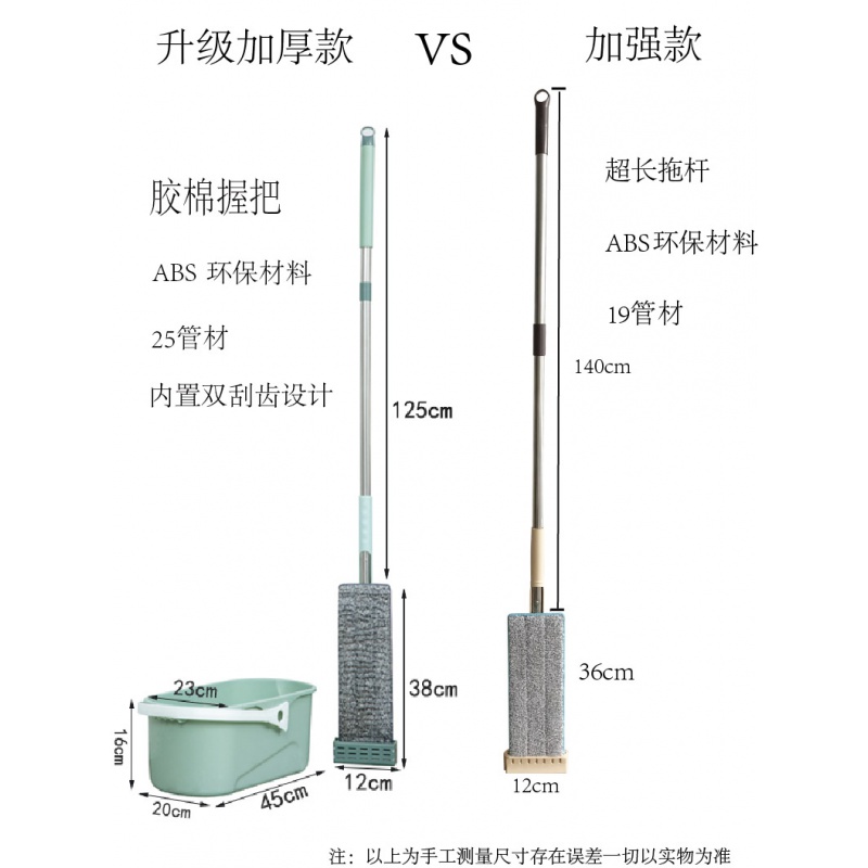 平板拖把刮刮乐网红懒人地板拖布一拖净免手洗拖把家用干湿两用_1高清大图