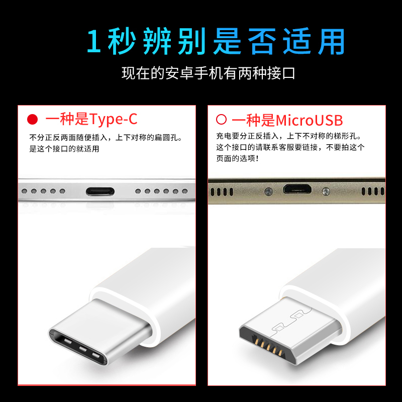 幻夜黑★MicroUsb防尘塞+耳机孔塞[送4种赠品]|手机防尘塞typec充电口适用p40pro/mate3010耳机