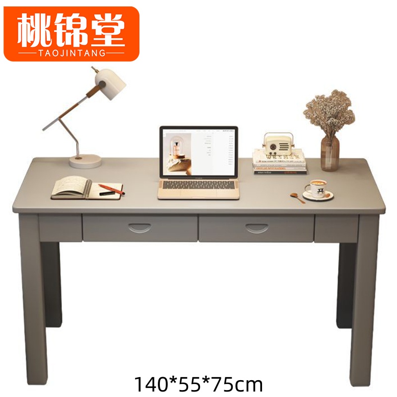 桃锦堂 学习 桌高清大图