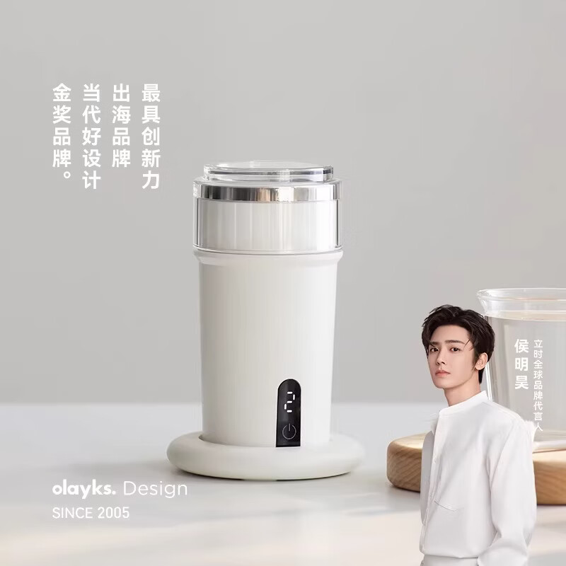 olayks.立时水解臭氧清漱杯OLK-SK300A SKB000101 300ml