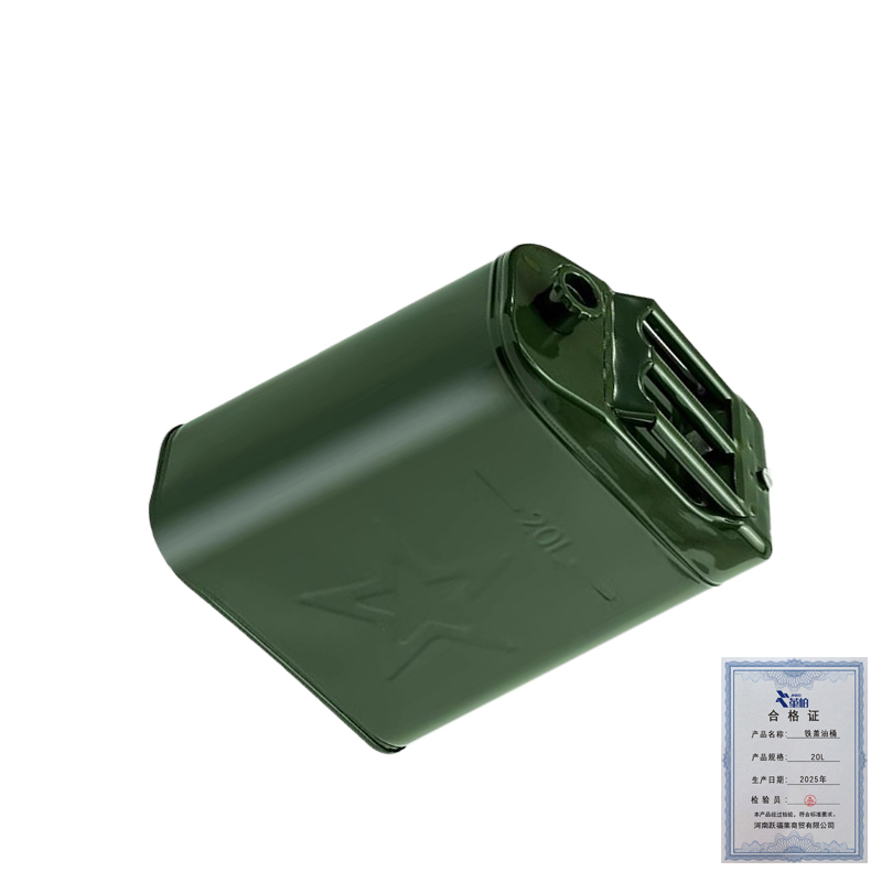 堇柏 铁盖油桶 20L 个高清大图