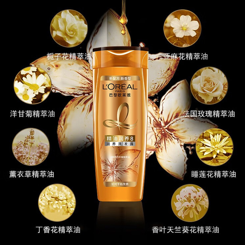 欧莱雅洗护组合3件套精油润养洗发露400ml*2+润发乳400ml高清大图
