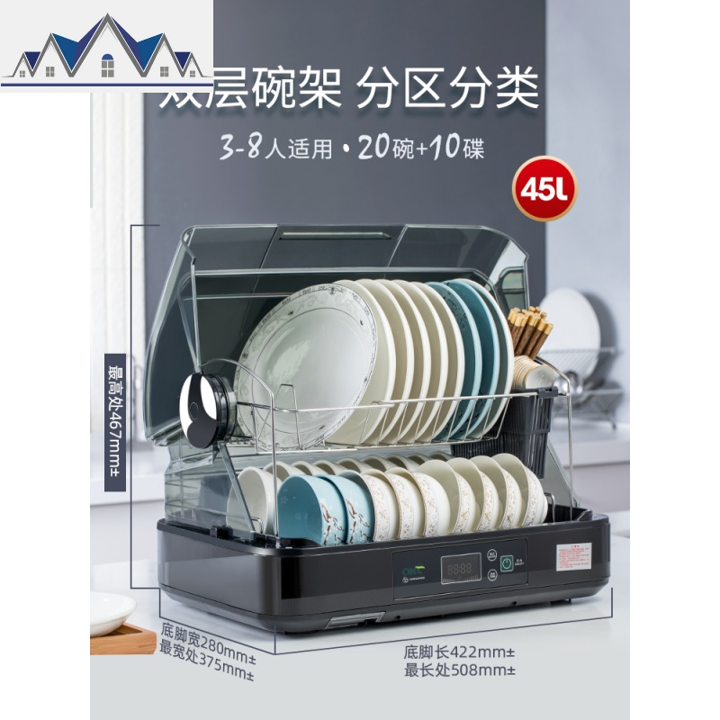 厨房置物架装碗碟筷小型沥水架碗筷收纳盒箱带盖家用台式消毒碗柜 三维工匠高清大图
