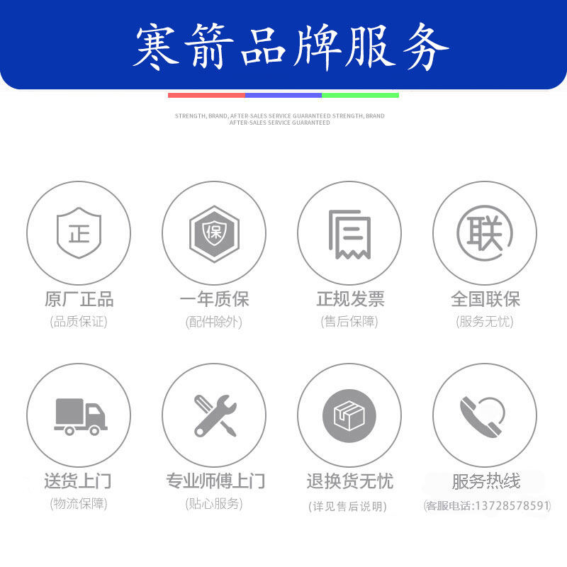 寒箭商用六门冷柜冰箱 厨房立式六门不锈钢冷柜 全冷藏保鲜柜HJ-LGB1500全冷藏高清大图