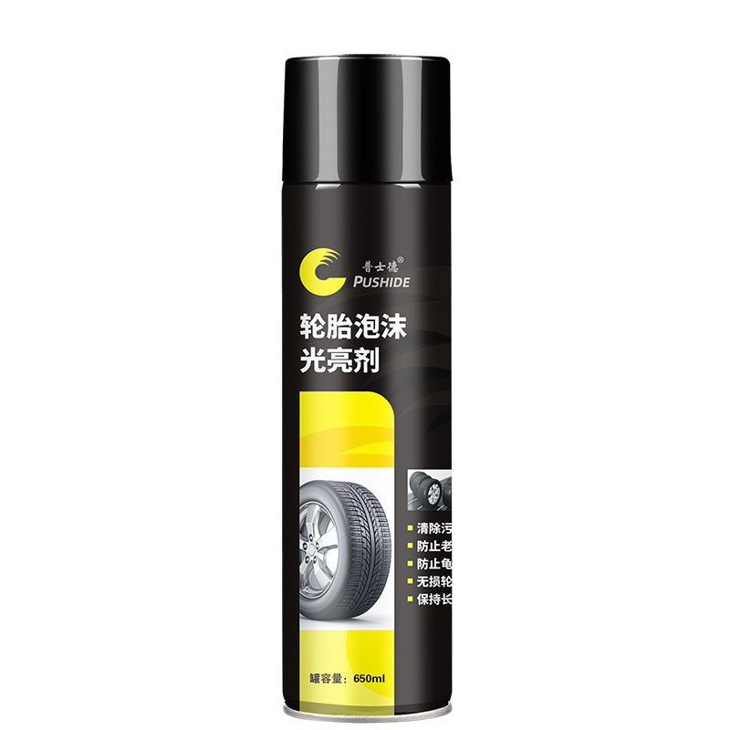 普士德汽车轮胎蜡光亮剂 650ml/瓶