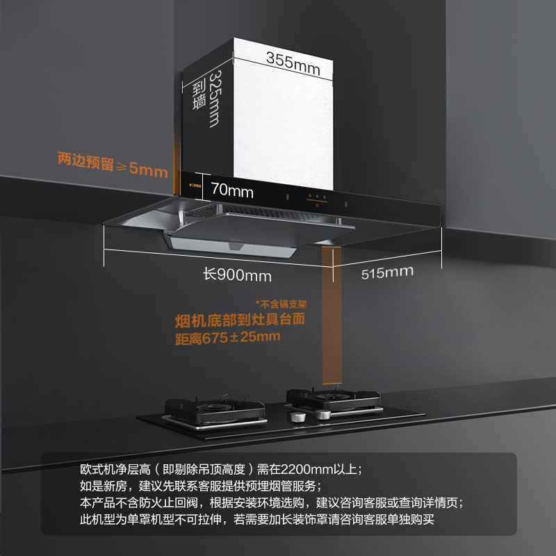 方太烟灶套装EMC2A+TF25G欧式顶吸式22风量挥手感应一级能效油烟机+5.2Kw猛火灶不锈钢灶具