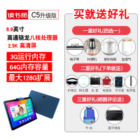 读书郎C5升级版学习机一年级到高中点读机英语学习神器小学生平板电脑儿童早教机课本同步家教机ai智能阅读指读机